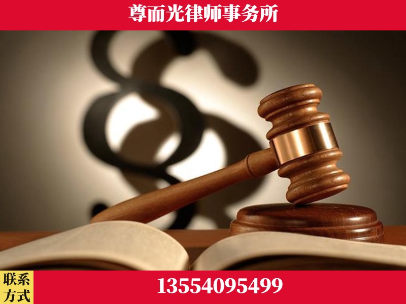 四会-离婚财产分割律师