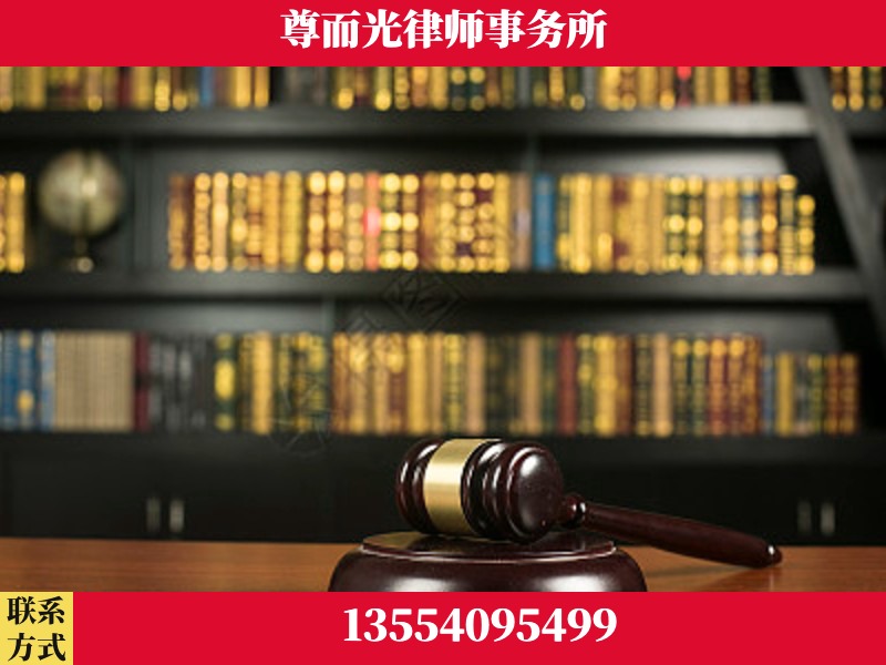 四会-工伤认定律师