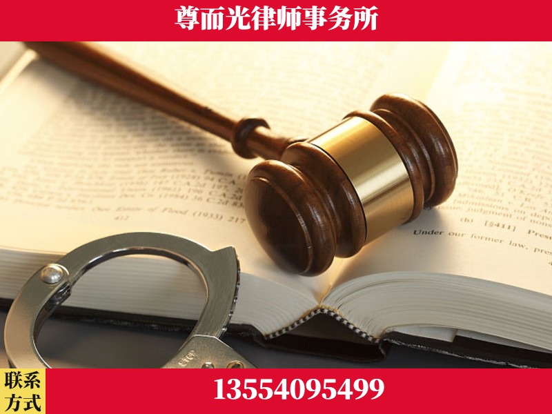 四会-顶尖律师团队