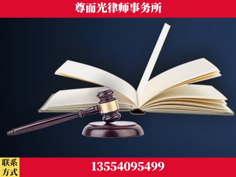四会-诉讼离婚专业律师