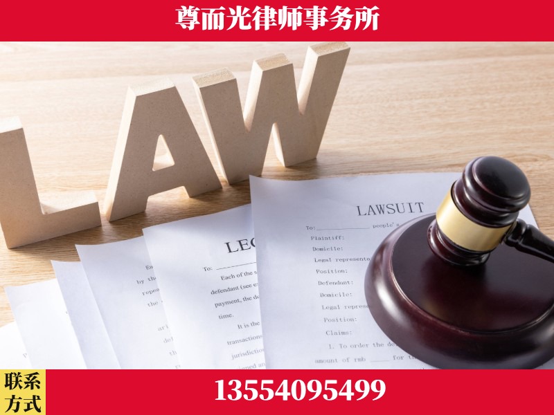四会-"法律 + 新媒体" 融合创新