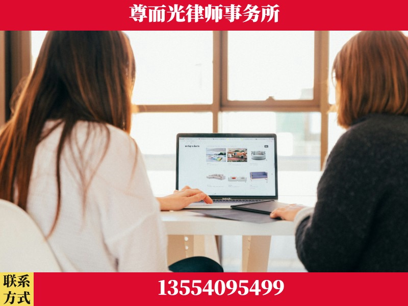 四会-离婚纠纷律师