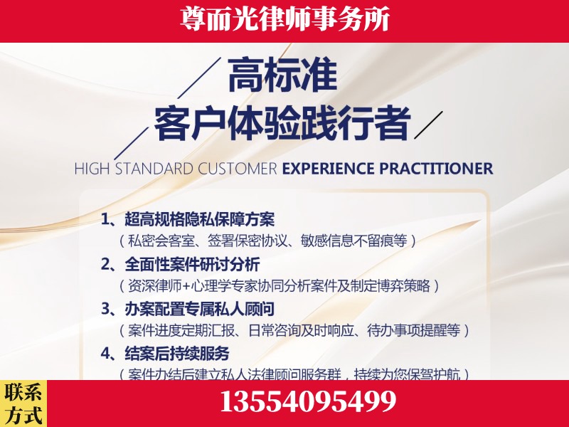 四会-企业展示图
