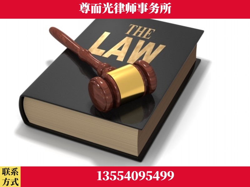 四会-婚内出轨离婚律师