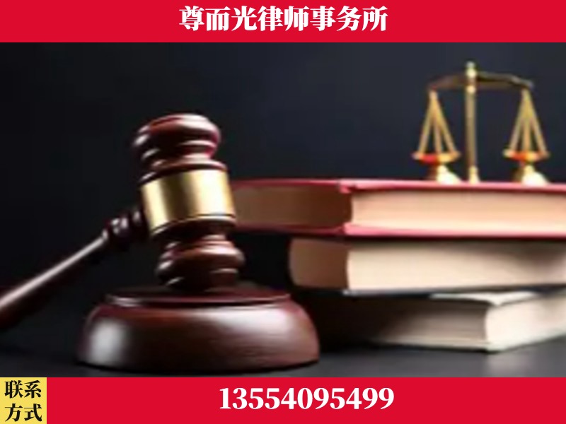 四会-刑事律师